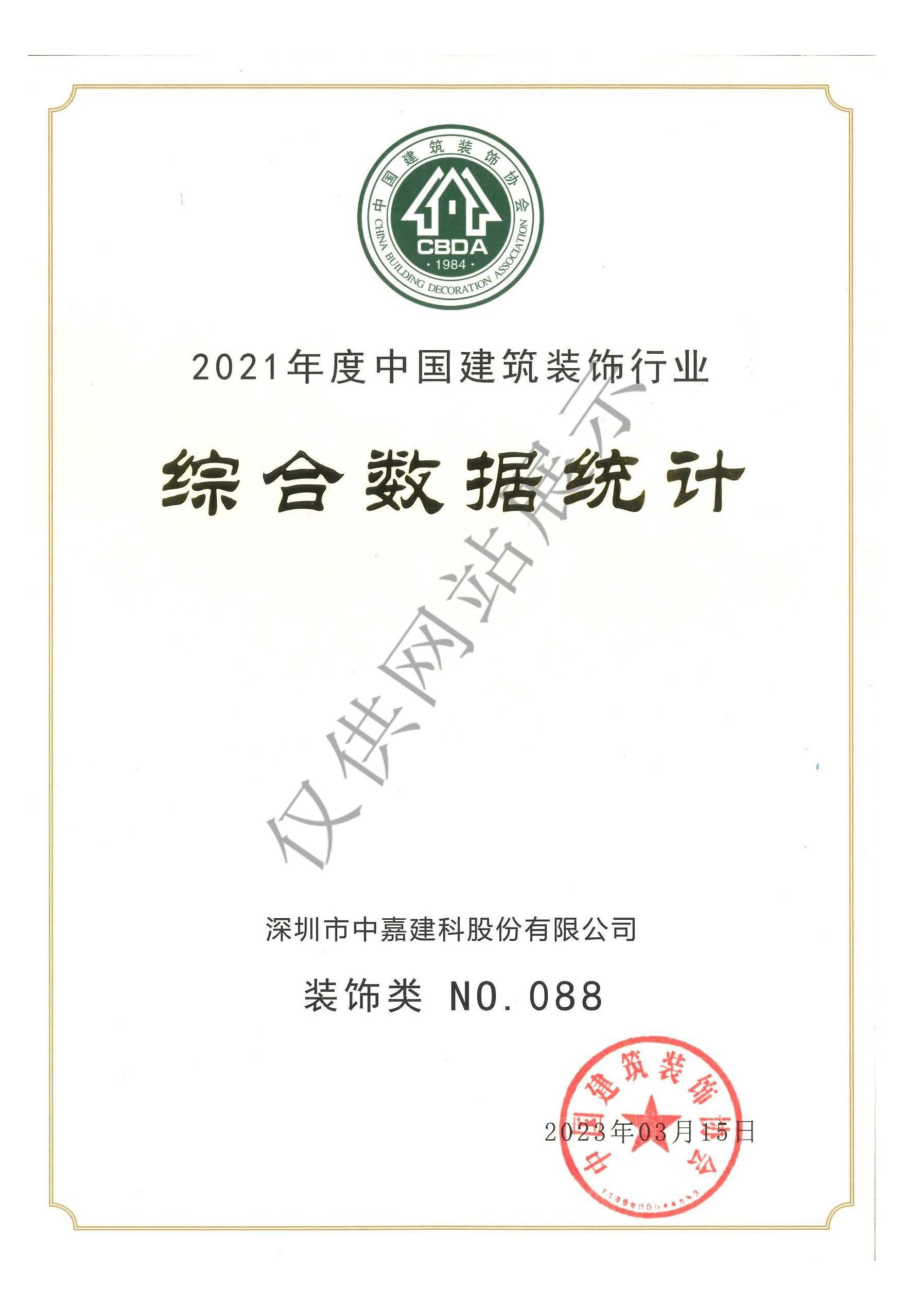 網(wǎng)站展示 豎版_頁(yè)面_1.jpg