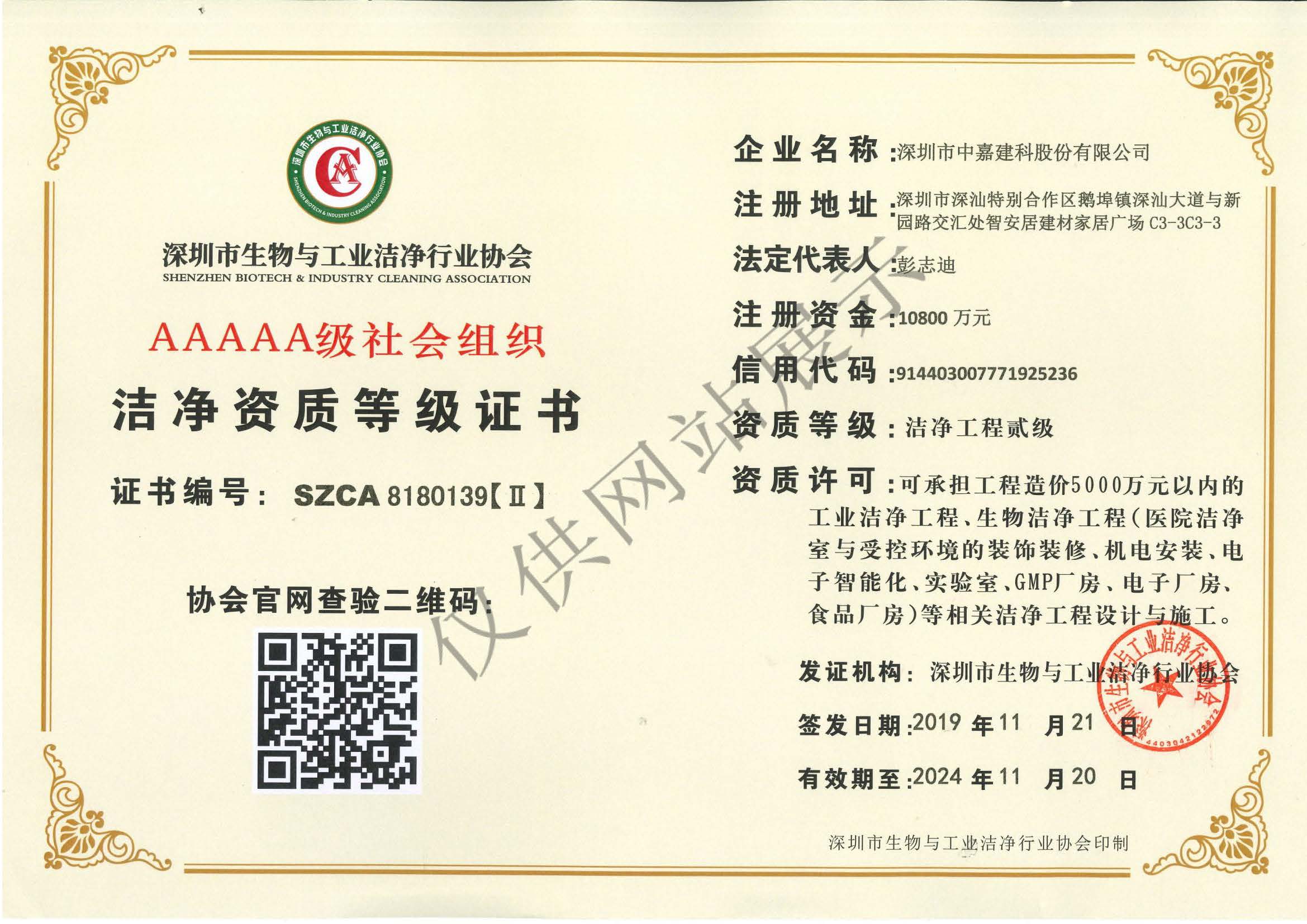 網(wǎng)站展示 橫版_頁(yè)面_1.jpg